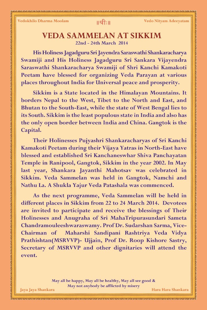 Sikkim Ved Sammelan Invitation front